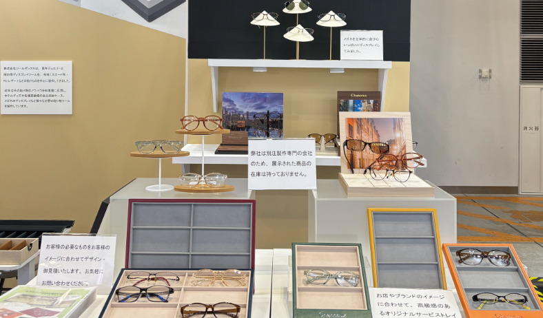 第38回 国際メガネ展iOFTに出展致しました。
会場にお越し頂いた皆様ありがとうございます。